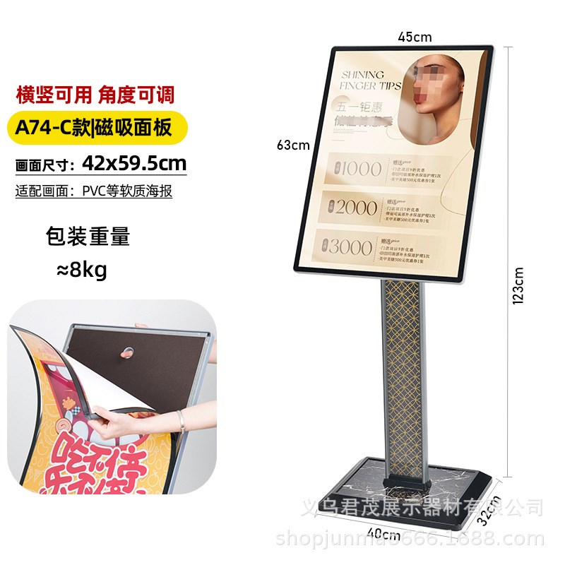 高档酒店立式g水牌迎宾牌指示牌商场立牌导向牌落地式广告展示架