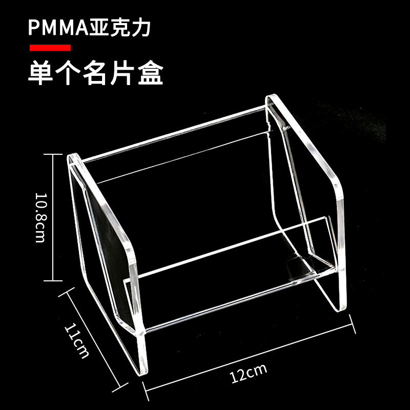 急速发货名片盒桌面名片架托大容量透明压克力卡片名片收纳盒高档 文具电教/文化用品/商务用品 名片盒 原图主图