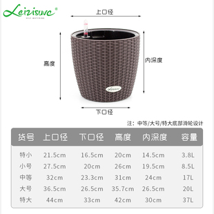 莱之秀创意仿藤编自动吸水花盆塑料绿萝圆形大号懒人花盆室内阳台