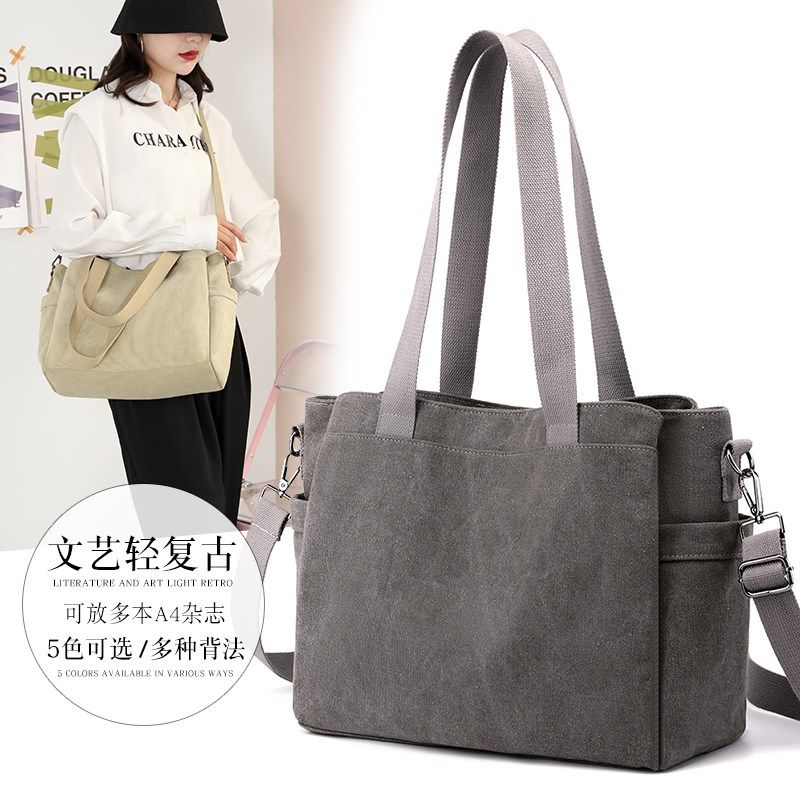 大容量单肩斜挎包女帆布包多隔层上班通勤手提包休闲口袋斜背包潮,箱包皮具/热销女包/男包,通用款女包,淘宝优惠券,粉丝福利购,淘宝优惠卷