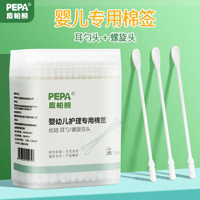 速发皮帕熊(PEPA)婴儿棉棒新生儿用螺旋双头掏耳鼻宝宝清洁棉棒