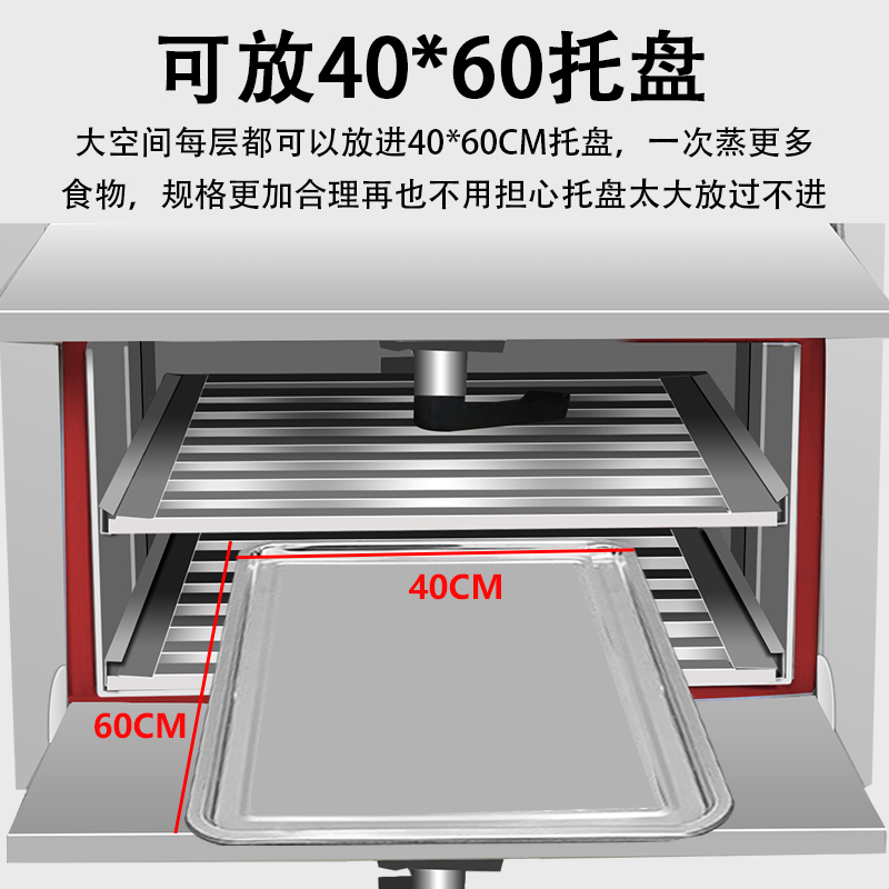 海鲜蒸柜商用电蒸箱燃气蒸汽炉食堂饭店厨房小型蒸饭柜蒸炉炖汤机