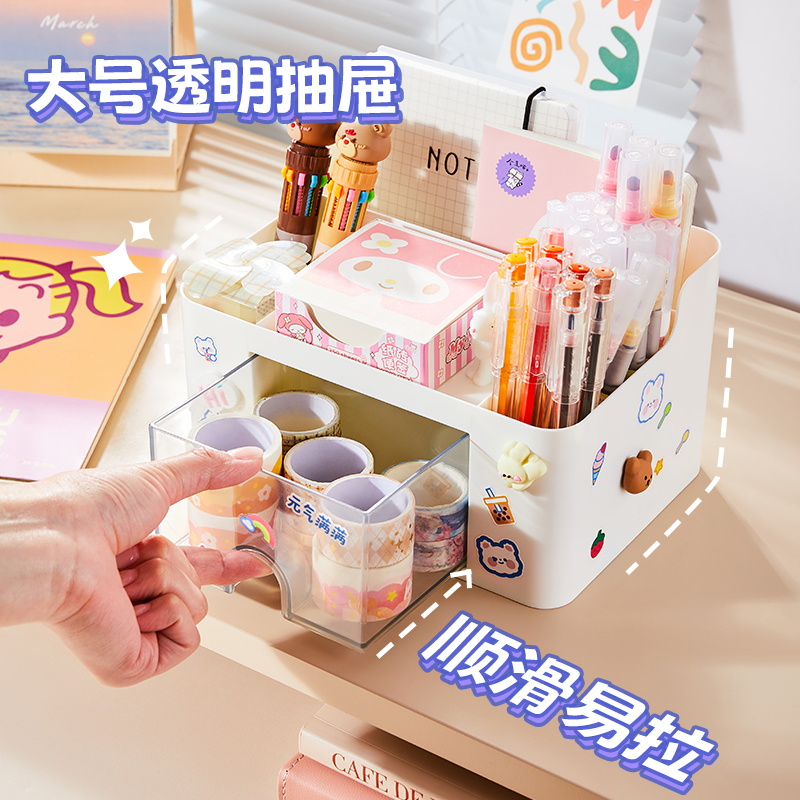 笔筒文具收纳盒抽屉分格大容量可C爱儿童女孩小学生桌面文具整理