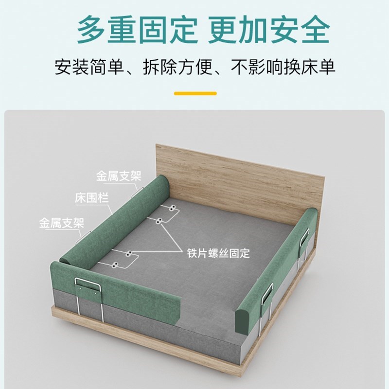 床围栏护栏床围婴儿防摔防护栏床边床上宝宝一面单边软包挡板儿童