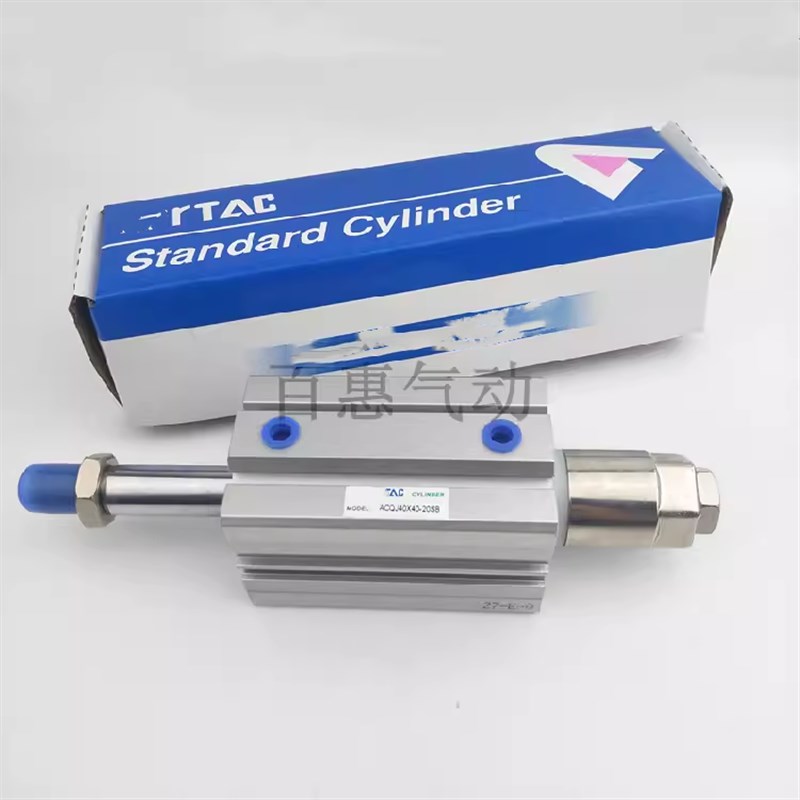 可调气缸ACQJS ACQJ32X60X65X70X75X80-10S-20S-30S-40S-50S-现货