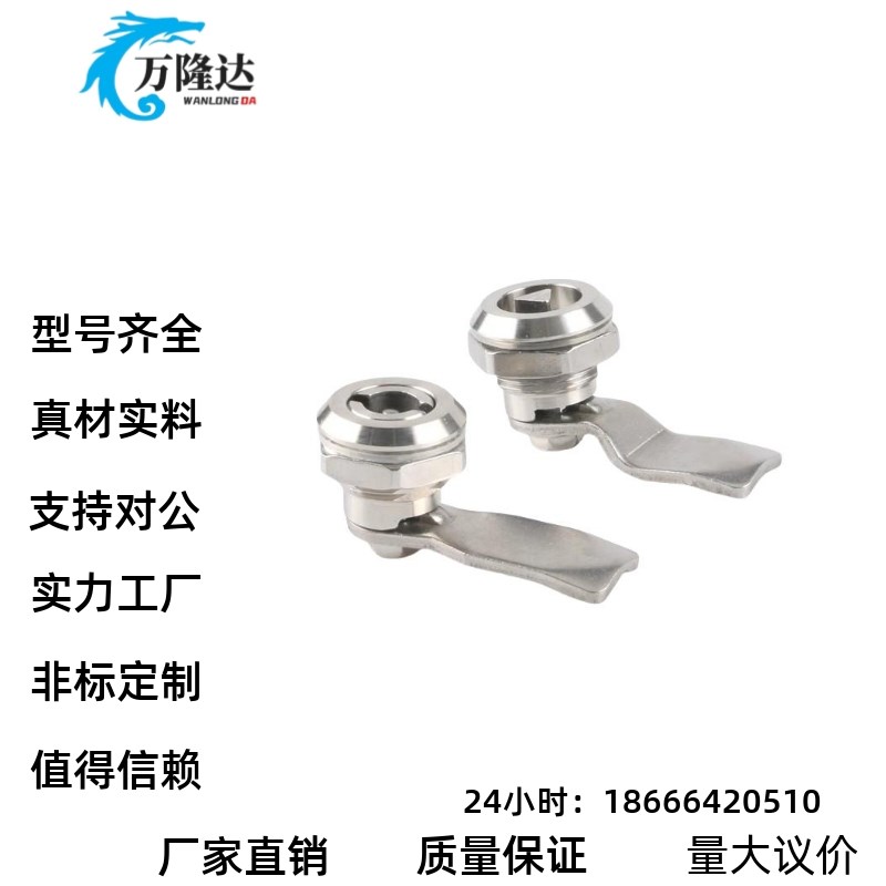 XAS05/07/06/15/16/17/25/26/27-N/A/B 不锈钢 锌合金圆柱锁 柜锁