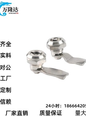 XAS05/07/06/15/16/17/25/26/27-N/A/B 不锈钢 锌合金圆柱锁 柜锁