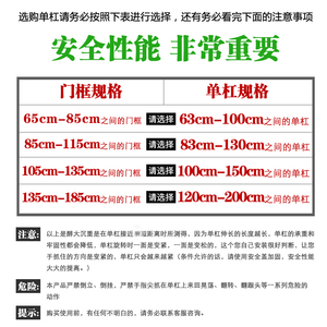 健身门上单杠家用引体向上室内健身器材家用墙体门框单双杠防滑