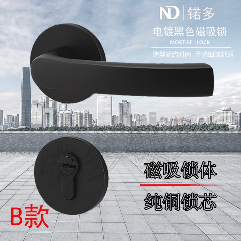 工厂销TATA磁吸静音锁北欧家A用把手锁具卫生间实木门房门锁室内
