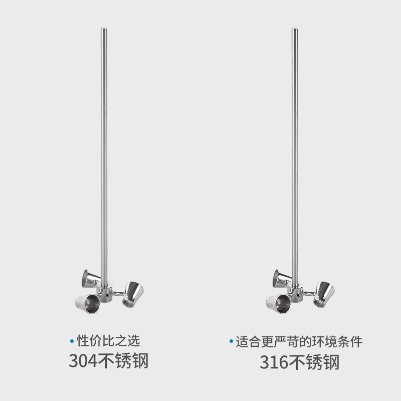 316不锈钢实验室锥形桨杯式搅拌器叶轮片搅拌杆头漏斗消泡桨