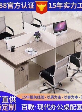 办公桌多人组合屏风办公桌 职员桌员工桌四人办公桌双人工作位