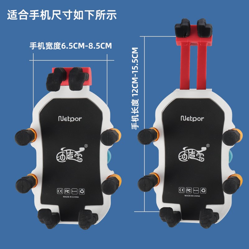 现货2024新款电动车手机支架摩托车导航架减震防抖电瓶车外卖车载