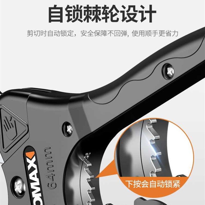 管刀水管剪刀ppr专业剪spvc管子手动割刀工具热熔快剪线管切割神
