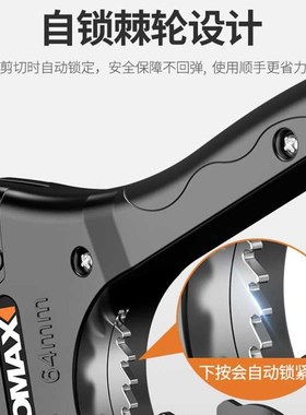 管刀水管剪刀ppr专业剪spvc管子手动割刀工具热熔快剪线管切割神