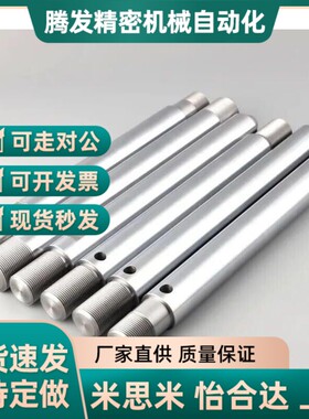 导向轴PSFGW PSSFGW6 8 10 12 13 15 16 20 25 30-20~1500-M3-N3