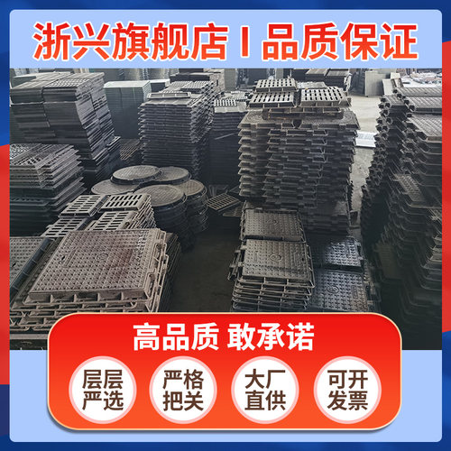 球墨铸铁排水沟下水道盖板地沟沟盖板水沟格栅铁井盖重型雨水篦子