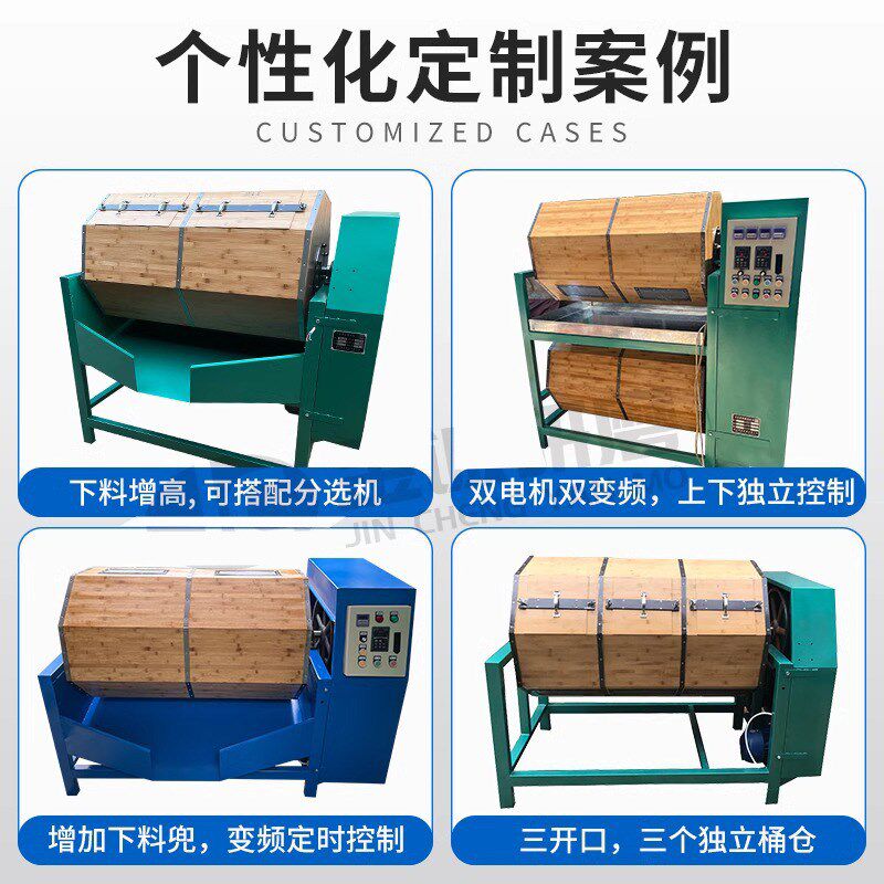 双层木滚筒抛光机干抛机干式竹筒滚桶研磨机木质V光饰机八角