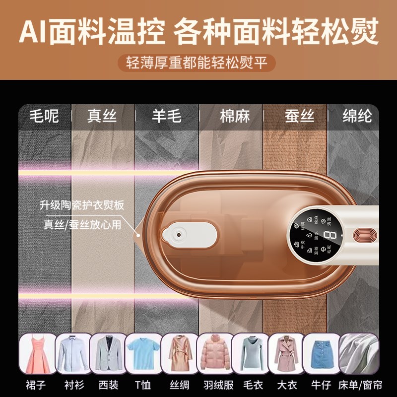 挂烫机2024新款家用熨斗熨烫机衣服手持便携式大蒸汽电小型全自动