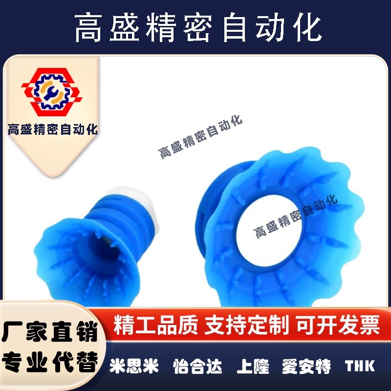 STP35S/60S吸软包装硅胶机械手唇边开袋真空吸盘工业配件吸嘴气动