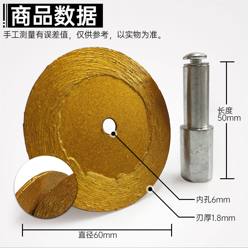 角磨机金刚石锯片6公分小型切割片60打磨片石材花岗Y岩雕刻干切片图片