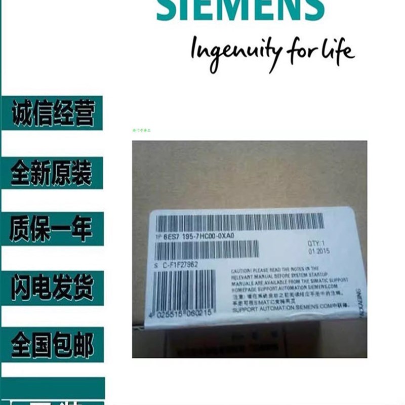 6ES7195-7HD10-0XA0  T200M模据总线数块E6ES71957HD100XA0