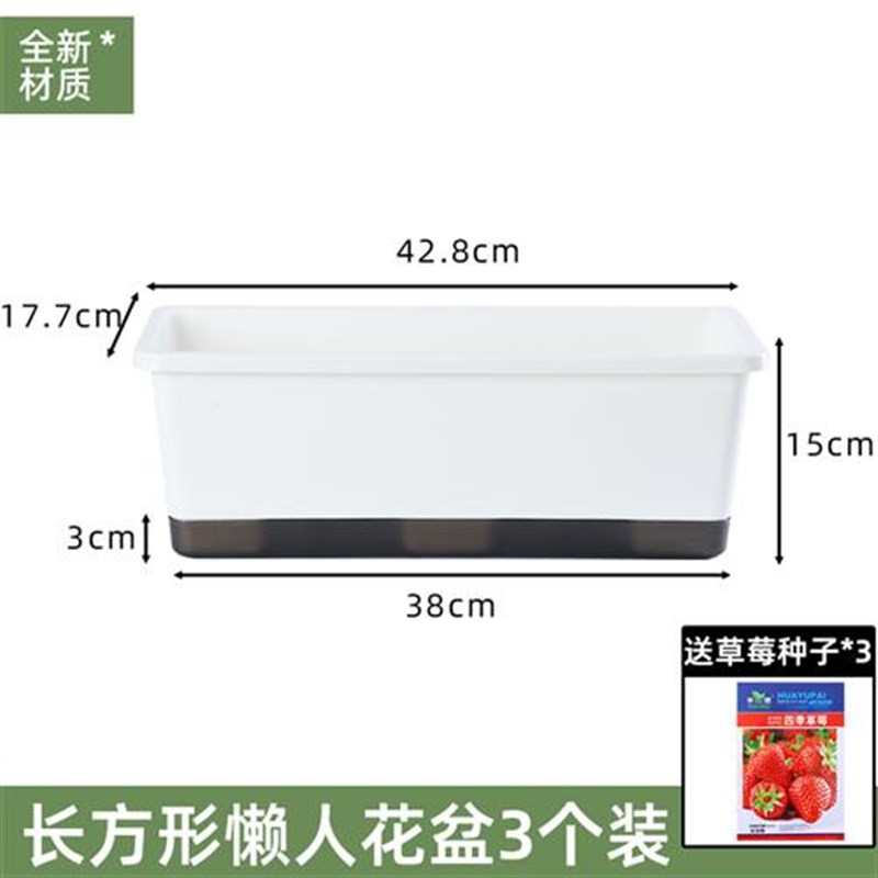 阳台种菜盆专用箱长方形蔬菜种植盆户外自吸水草莓盆栽塑料花盆大