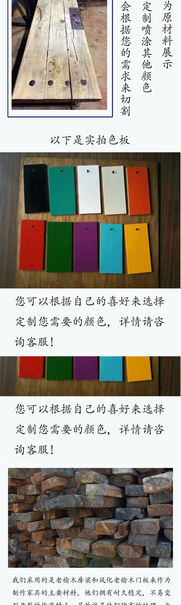 Настольных перегородок 定制桌面隔板老榆木实木台面制作工厂原材料木板桌面板茶台面板 Other