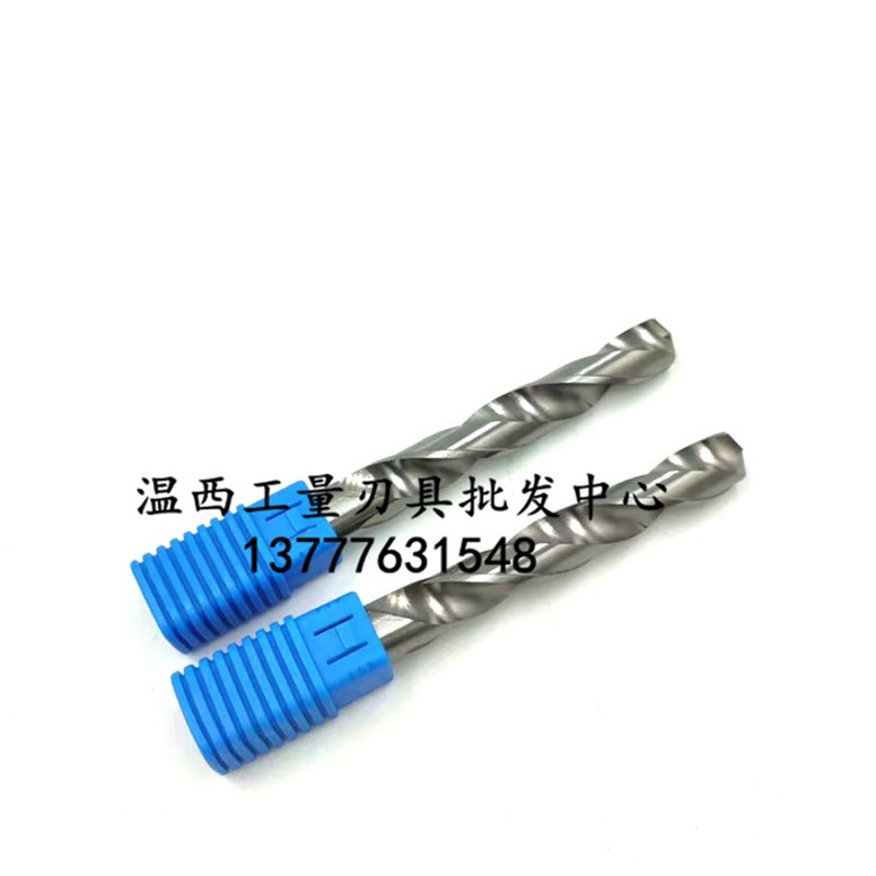 50度整体硬质合金加长钻头钨钢麻花钻3/4/6/8/10/12/14/16/20*120