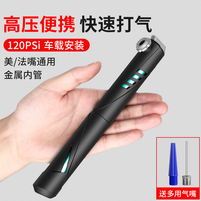 新品小型山地公路自行单车打气z筒便携式家用通用高压充气管子泵