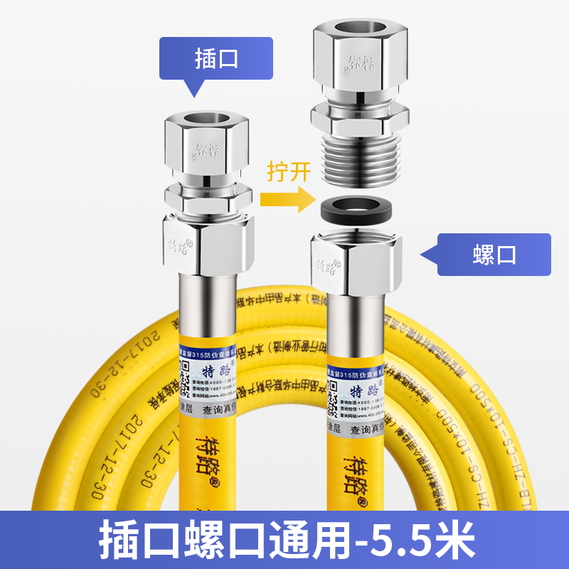天然气软管燃气管子家用煤气灶波B纹管不锈钢连接管防爆金属专用