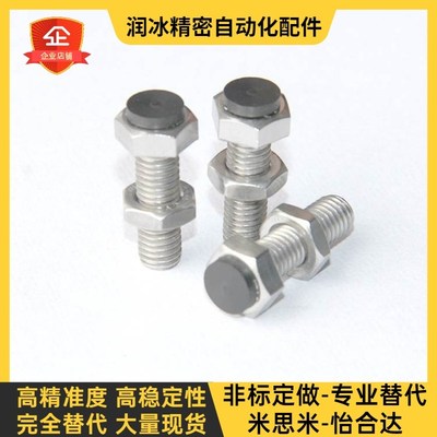 螺栓TDB51-M3/M4/M5-L15/L20/L25/L30/L35/L40/L45/L50止动M8/M6