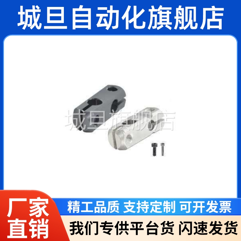 RDC21-D8支5-D10-D12-D15x-D20-D25-ERLD03-D3简易型柱固定夹同径