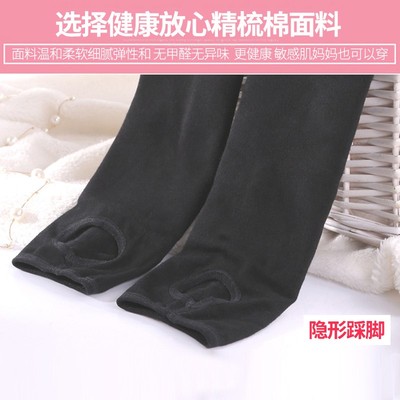 高个子孕妇打底裤加长版秋冬季加绒保暖超长孕妇裤子春秋外穿踩脚