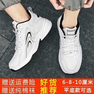 秋季内增高男鞋6cm8cm10cm隐形增高鞋男透气韩版百搭休闲运动鞋潮