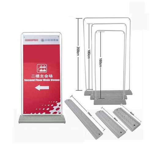 E铁门型展架80x180写s真PVC海报架户外广告牌注水加厚门型架易拉