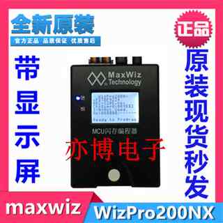 急速发货增票现货立发WizPro200Nx NEC 瑞萨 编程器/烧写器/烧录