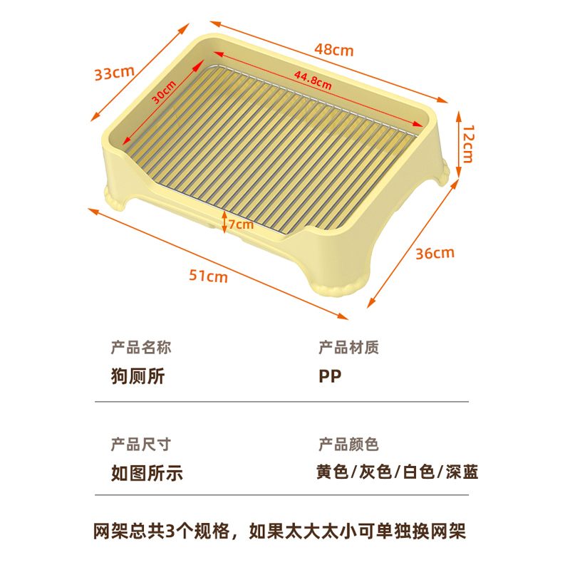 狗狗厕所中小型犬不锈钢网架狗砂盆比熊犬专用厕所狗拉屎神器尿盆