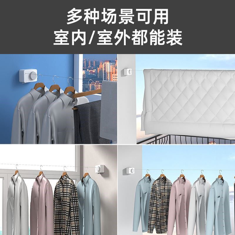 免打孔可伸缩晾衣架室内阳台挂绳厕所酒店晒衣神器户外隐形晾衣绳