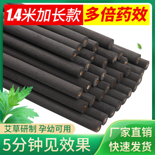 畜牧蚊香养殖场专用兽用猪场驱蚊艾草长效棒香猪用蚊香加长加效款