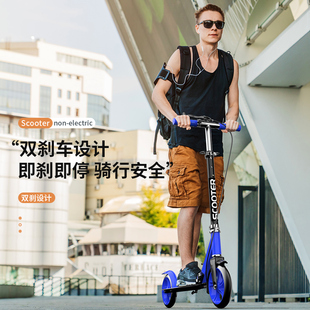 儿童青少年成人滑板车两轮二轮6 12岁以上大童可折叠城市校园