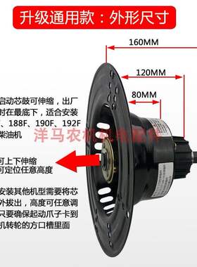 农机配件微耕机 柴油机 汽油机 配件168 17J3 186 188F正反转改手