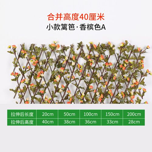 仿真篱笆叶子户外木m栅栏植物庭院围墙栅栏护栏装饰围栏伸缩木篱