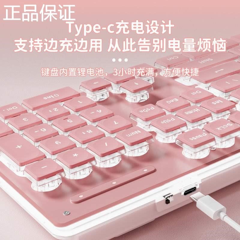新品前女生键盘无线行者静音高颜值机械手感粉色键鼠套装办公打字