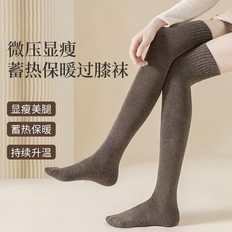 过膝长筒袜女秋冬春秋款保暖加绒加厚防下滑孕妇长靴高筒小腿袜子