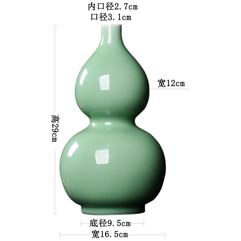 新中式花瓶家居客厅桌面大号葫芦摆件青瓷花瓶书房玄关酒柜装饰品