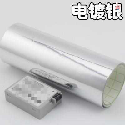 自行车喷漆山地车l改色贴纸车身贴膜车架贴漆面涂鸦个性防水装饰