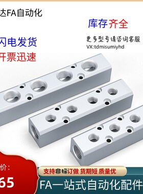 气压用连接块KAF01 KAF02 KAF11 KAF12-1K-2K-3K-4K-5K