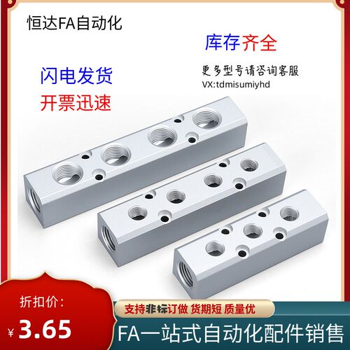 气压用连接块KAF01 KAF02 KAF11 KAF12-1K-2K-3K-4K-5K