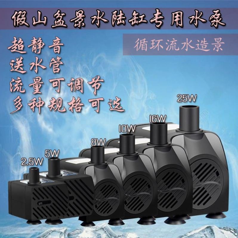 潜水泵鱼缸直流变频静音省电淡海水底滤滴流底P吸循环泵抽水新品