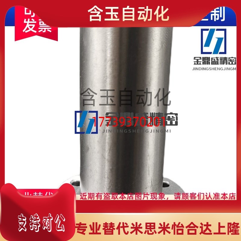 米思米型LHTR/LHTS/LHTC8 10 12 16 20 25 30带法兰直线轴承微型